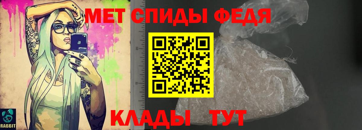 АМФЕТАМИН  АМФЕТАМИН Premium  Вход с VPN  Лысьва 