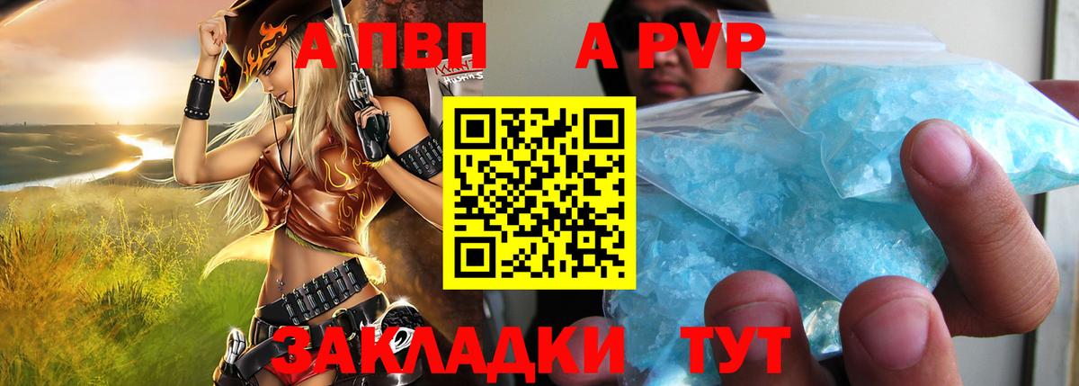 Alfa_PVP крисы CK  Вход с VPN  Alfa_PVP Соль  Alpha PVP VHQ  Лысьва 