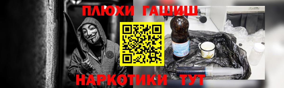 ГАШИШ  Вход с VPN  Кокаин  Лысьва  Мефедрон   Канабис  Мефедрон 