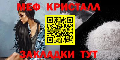 винт Камышлов