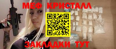 шишки Канаш