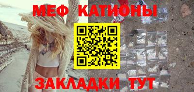 мяу мяу мука Кандалакша