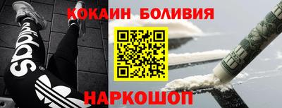 шишки Канаш