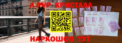шишки Канаш