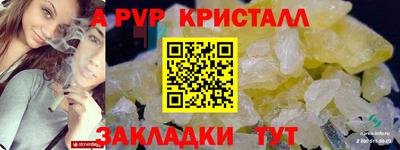 шишки Канаш