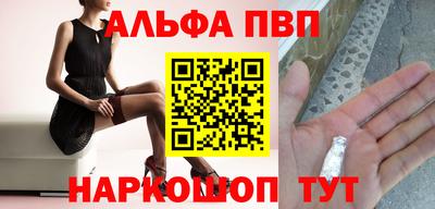 шишки Канаш