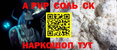 шишки Канаш