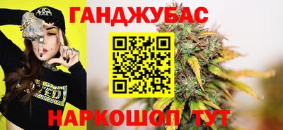 шишки Канаш