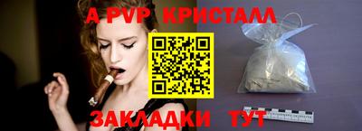 винт Камышлов