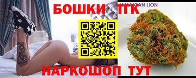 гашишное масло Ярославль