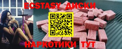 винт Камышлов