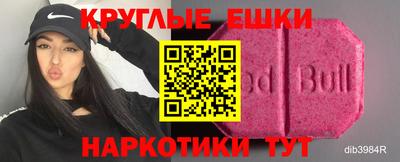 шишки Канаш