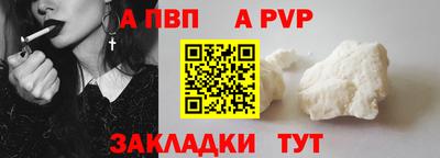 мяу мяу мука Кандалакша
