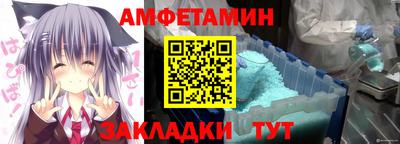 винт Камышлов