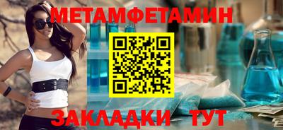 винт Камышлов