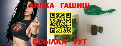 гашиш Янаул