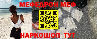 мяу мяу мука Кандалакша