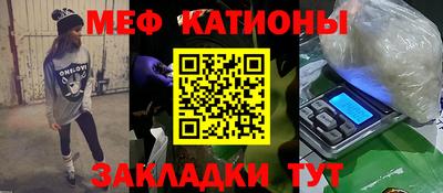 мяу мяу мука Кандалакша