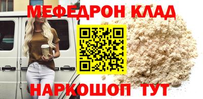 мяу мяу мука Кандалакша