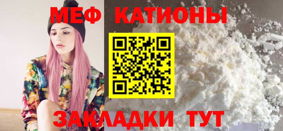 МЕФ Лысьва