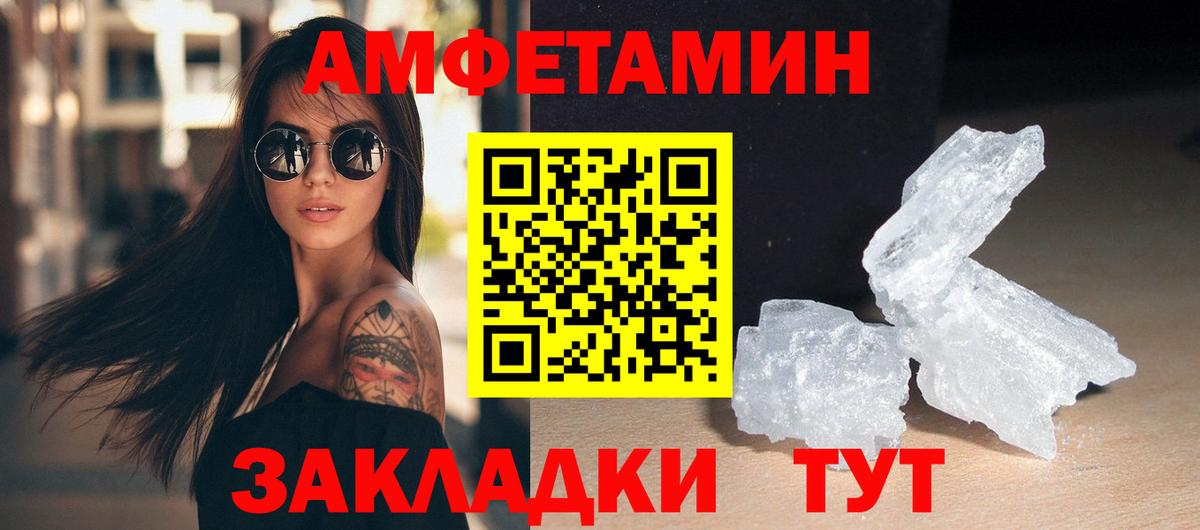Метамфетамин витя Лысьва