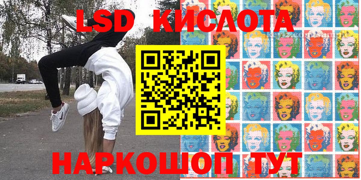 Марки 25I-NBOMe 1500мкг Лысьва