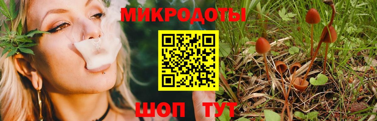 Псилоцибиновые грибы прущие грибы  Псилоцибиновые грибы мухоморы  Лысьва  Вход с VPN 
